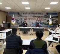 김천시 율곡동, 병오년 새해 새마음으로 주민자치 도약 다짐