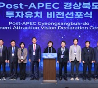 경상북도, APEC의 감동을 잇다