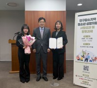 안동시, 인구감소지역 청소년성장지원사업 ‘한국청소년정책연구원장상’ 수상