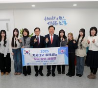 일본 사가에시 청소년들 ‘차세대와 함께하는 모국방문 체험’ 안동시 방문