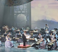 경상북도    동락관, 희망의 '울림'으로 2026년 새해 문 활짝 열다