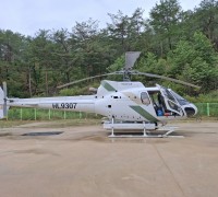 울진군, 산불진화헬기 조기 배치