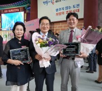 영천시 허광옥·김금필 씨, ‘2025년 자랑스러운 경상북도민상’수상
