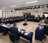영양군경상북도시장군수협의회 정기회의 영양군에서 개최