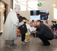 상주 상락유치원,  희망2026 나눔캠페인 성금 기탁