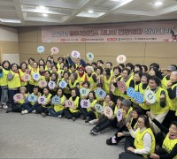 경주시,‘2025 시니어 건강리더 성과대회’개최