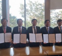 봉화군, 농어촌 기본소득 시범사업 12개군 전면 시행 촉구