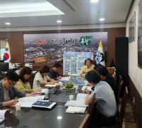 봉화군, ‘2026년도 군정 주요업무계획 보고회’ 개최