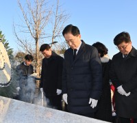 경북교육청, 충혼탑 참배와 새해 다짐식으로 2026년 힘찬 출발!