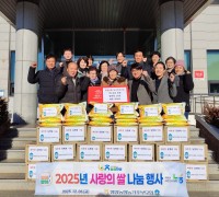 영양농협 농가주부모임, 따뜻한 동행과 나눔 실천