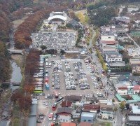 문경새재도립공원, 올해 방문객 증가세 뚜렷하게 나타나