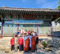 의성 관음사, 문화체육관광부 ‘전통사찰’ 지정