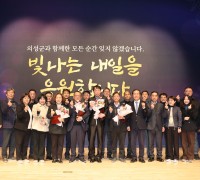 의성군, 2025년 하반기 합동퇴임식 개최