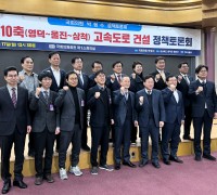 경북도청 동해안 에너지 산업벨트 핵심, 영덕~삼척 고속도로 건설 논의 본격화