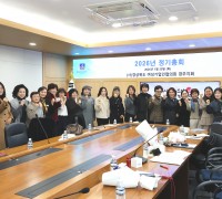 경북여성기업인협의회 경주지회, 1월 정기총회 개최