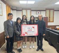 김천여자중학교 학생일동, 이웃돕기 성금 기부