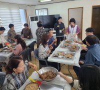 문경시, 산양면 위만1리 주민역량강화 교육 성료
