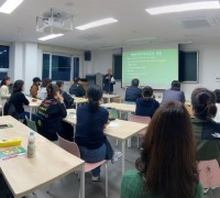 청송인재양성원, ‘중학생 학무모 입시설명회’ 개최