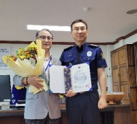 법무부 울산구치소 교정협의회  수석부회장 이응준 법무부 장관표창 수여