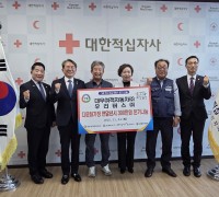 대우여객자동차(주)와 우리버스(주) 관내 정착 중인 다문화 가정 연말년시 온기나눔