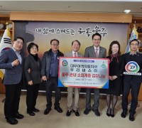 시내버스 기사님들이 직접심고, 직접키운 배추와 무우 사랑의 김장 나눔 온기나눔 大축제 행사