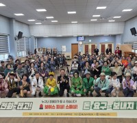 울산남부경찰서 보이스피싱 예방과 범죄예방 교육 및  문화예술 힐링 공연 우리버스(주)와 맞손