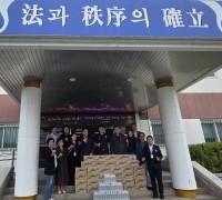 울산구치소 교정협의회 말복을 맞아 수용자들을 위한  사랑의 생수 및 아이스크림 온기나눔 사랑나눔
