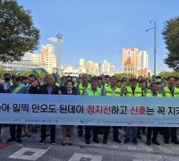 [며늘아 일찍 안오도 된데이 정지선하고 신호는 꼭 지켜라] 2025 추석맞이  교통사고예방을 위한  교통안전 합동 캠페인 실시