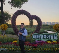 이은습 우리버스(주)전무이사  2028 울산국제정원박람회 홍보대사
