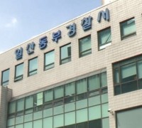 "남친 집 옷장에 시신이"…6일째 실종된 택시기사 나왔다