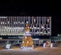포천시 제 2차 경기도 도시철도망 구축계획 고시 환영