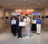 2025년 제 1회 포천관광 전국 사진공모전 성황리 개최