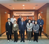 2025년 포천시 명장 최종 선정자 인증 명패 수여