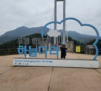 포천시 지질공원 해설사 심폐소생술 장려상 수상