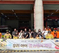 더큰행복 포천시 가족센터 다문화 가족 과 함께