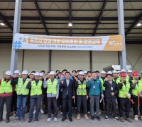 포천시 겨울철 강설대비 모의훈련및 안전교육 실시