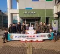 제 5군수 지원여단 참수리대대,  영중면에 함께하는 동행