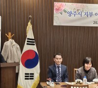 한국 외식업중앙회  경기북부지회 양주시지부  이호용 사무국장  정년 퇴임식