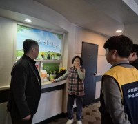 포천시 자살예방센터, 포천경찰서, 자살수단 차단사업 현장 모니터링 실시