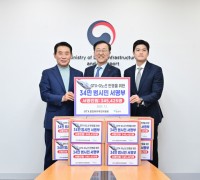 포천시   GTX- G  제5차 국가철도망 구축 계획반영 건의