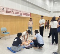 보건소 보건의료 인프라 확층을 넘어 시민 건강증진 형평성 실현 추진